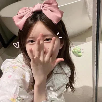 怕羞的黄莺